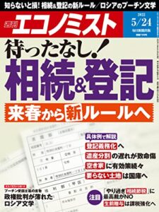 2022年5月16日に発売されたKindleUnlimited電子書籍まとめ
