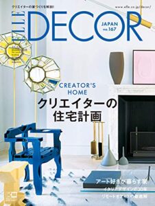 ELLE DECOR(エルデコ) 2020年10月号 (2020-09-07) [雑誌]