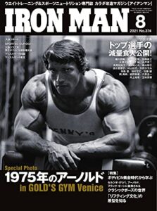 IRONMAN(アイアンマン) 2021年8月号 (2021-07-12) [雑誌]