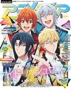 【無料で読める】アニメディア2021年8月号 [雑誌]