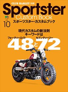 【無料で読める】Sportster Custom Book(スポーツスターカスタムブック) Vol.10［雑誌］