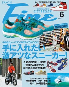 【無料で読める】Fine (ファイン) 2022年 06月号 [雑誌]