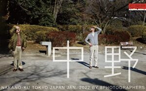 【無料で読める】写真集 CRP TOKYO NAKANO JR中野駅界隈BY 8 PHOTOGRAPHERS