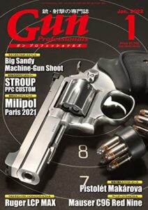 【無料で読める】月刊Gun Professionals2022年1月号 [雑誌]