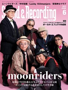 【無料で読める】サウンド＆レコーディング・マガジン 2022年6月号