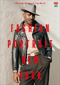 【無料で読める】FASHION PORTRAIT NEW YORK 別冊CLUTCH
