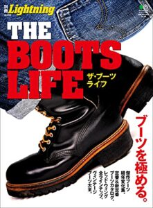 【無料で読める】別冊Lightning Vol.93 THE BOOTS LIFE