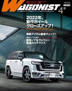 WAGONIST (ワゴニスト) 2022年 4月号 [雑誌]