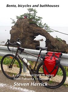 Bento, bicycles and bathhouses: A cycling adventure in Japan from Fukuoka to Sapporo (AsiaVelo Cycling Series Book 1) (English Edition)