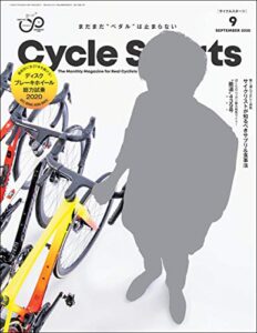 【無料で読める】CYCLE SPORTS (サイクルスポーツ) 2020年 9月号 [雑誌]
