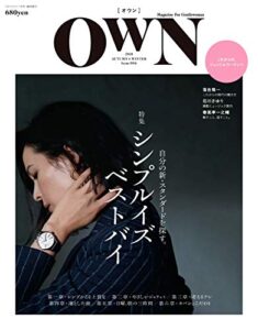 【無料で読める】OWN (オウン) 2018 AUTUMN＆WINTER [雑誌]