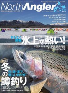 【無料で読める】North Angler’s(ノースアングラーズ) 2020年1・2月合併号 (2019-12-07) [雑誌]