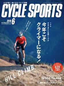 CYCLE SPORTS (サイクルスポーツ) 2018年 6月号 [雑誌]