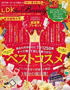 LDK the Beauty (エル・ディー・ケー ザ ビューティー)2020年1月号 [雑誌]