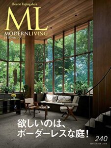 【無料で読める】モダンリビング(MODERN LIVING) No.240 (2018-08-07) [雑誌]