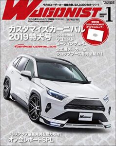 【無料で読める】WAGONIST (ワゴニスト) 2020年 1月号 [雑誌]