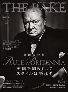 【無料で読める】THE RAKE JAPAN EDITION(ザ・レイク ジャパン・エディション) ISSUE20 (2018-01-24) [雑誌]