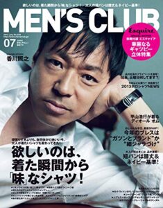 【無料で読める】MEN’S CLUB (メンズクラブ) 7月号 (2013-05-24) [雑誌]