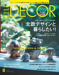 ELLE DECOR(エルデコ) 8月号 (2015-07-07) [雑誌]