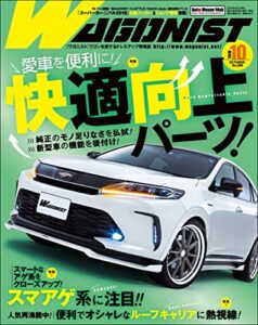 【無料で読める】WAGONIST (ワゴニスト) 2018年 10月号 [雑誌]