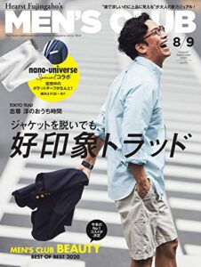 【無料で読める】MEN’S CLUB (メンズクラブ) 2020年8・9月合併号 (2020-06-25) [雑誌]