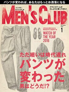 【無料で読める】MEN’S CLUB (メンズクラブ) 2017年1月号 (2016-11-24) [雑誌]