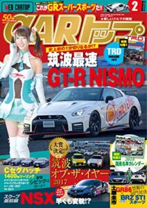 【無料で読める】CARトップ (カートップ) 2018年 2月号 [雑誌]