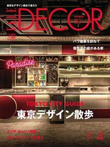 ELLE DECOR(エルデコ) 2020年4月号 (2020-03-06) [雑誌]