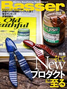 【雑誌】『Basser(バサー)』が無料で読める！　読み放題バックナンバーまとめ