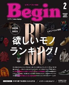 【無料で読める】Begin (ビギン) 2021年 2月号 [雑誌]