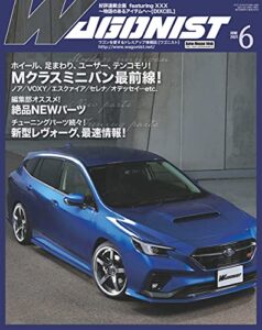 【無料で読める】WAGONIST (ワゴニスト) 2021年 6月号 [雑誌]