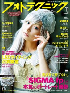 【無料で読める】フォトテクニックデジタル 2019年 11月号 [雑誌]