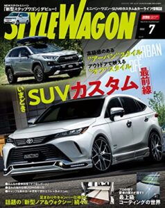 【無料で読める】STYLE WAGON (スタイル ワゴン) 2022年 7月号 [雑誌]