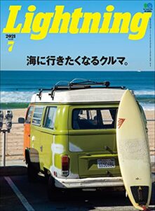 【無料で読める】Lightning 2021年7月号 Vol.327