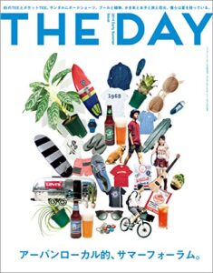 THE DAY (ザデイ) early summer 2014年 7月号 [雑誌]
