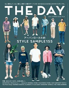 【無料で読める】THE DAY (ザデイ) summer 2014年 9月号 [雑誌]
