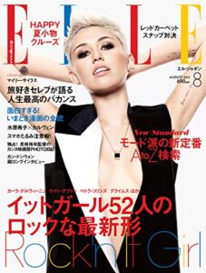 エル・ジャポン(ELLE JAPON) 8月号 (2013-06-28) [雑誌]