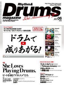 【無料で読める】リズム＆ドラム・マガジン 2017年6月号