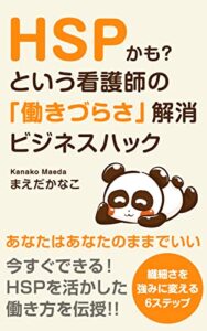 2022年6月26日に発売されたKindleUnlimited電子書籍まとめ