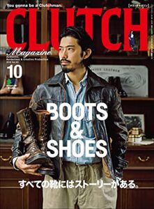 【無料で読める】CLUTCH Magazine Vol.63