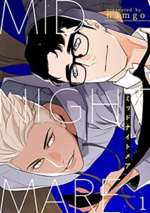 【無料で読める】ミッドナイトメア1 (Blue&)