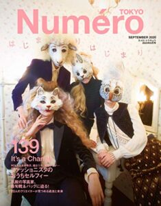 【無料で読める】Numero TOKYO(ヌメロトウキョウ) 2020 年 9 月号 [雑誌] (デジタル雑誌)