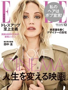 【無料で読める】エル・ジャポン(ELLE JAPON) 2018年12月号 (2018-10-26) [雑誌]