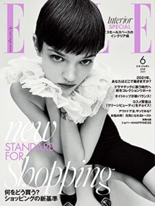 【無料で読める】エル・ジャポン(ELLE JAPON) 2021年6月号 (2021-04-28) [雑誌]