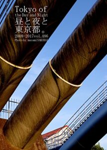 【無料で読める】486.Tokyo of the Day and Night: 昼と夜と東京都。