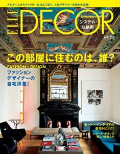 ELLE DECOR(エルデコ) 10月号 (2014-09-05) [雑誌]