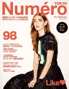 【無料で読める】Numero TOKYO(ヌメロトウキョウ) 2016 年 07・08 合併号 [雑誌] (デジタル雑誌)