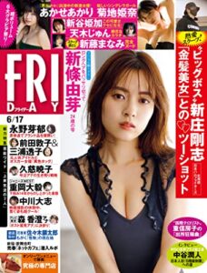 2022年6月3日に発売されたKindleUnlimited電子書籍まとめ