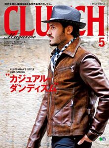 【無料で読める】CLUTCH Magazine Vol.38