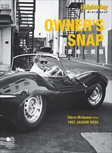 別冊Lightning Vol.137 オーナーズ・スナップ ～愛車と愛服～